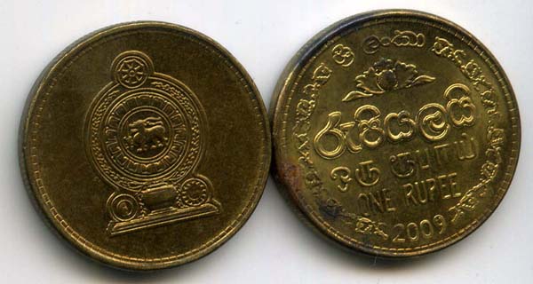 Монета 1 рупия 2009г Шри-Ланка