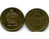 Монета 1 рупия 2013г Шри-Ланка