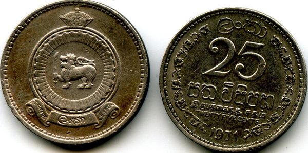 Монета 25 центов 1971г Шри-Ланка