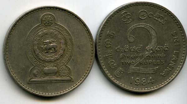Монета 2 рупии 1984г Шри-Ланка