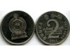 Монета 2 рупии 2006г Шри-Ланка