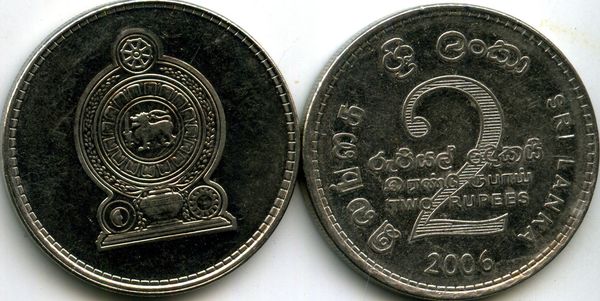Монета 2 рупии 2006г Шри-Ланка
