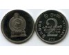 Монета 2 рупии 2011г Шри-Ланка