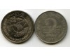 Монета 2 рупии 1981г махавели Шри-Ланка
