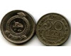 Монета 50 центов 1965г Шри-Ланка