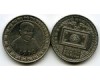 Монета 1 рупия 1992г президент Шри-Ланка