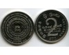 Монета 2 рупии 2012г скауты Шри-Ланка