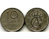 Монета 10 эрэ 1963г Швеция