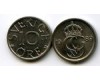 Монета 10 эрэ 1989г Швеция