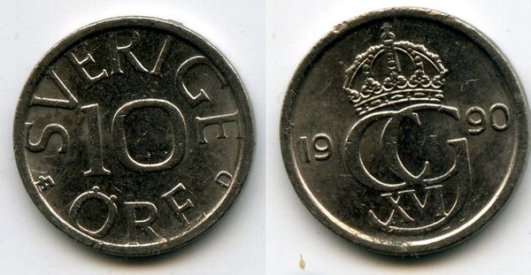 Монета 10 эрэ 1990г Швеция