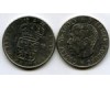 Монета 1 крона 1972г Швеция