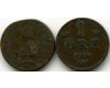 Монета 1 эрэ 1899г Швеция