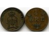 Монета 1 эрэ 1904г Швеция