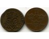 Монета 1 эрэ 1936г Швеция
