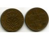 Монета 1 эрэ 1940г Швеция