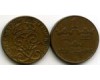 Монета 1 эрэ 1941г Швеция