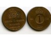 Монета 1 эрэ 1965г Швеция
