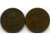 Монета 2 эрэ 1880г Швеция