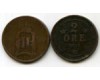 Монета 2 эрэ 1881г Швеция
