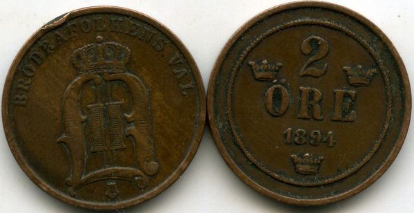Монета 2 эрэ 1894г Швеция