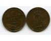 Монета 2 эрэ 1904г Швеция