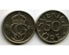 Монета 50 эрэ 1980г Швеция
