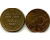 Монета 50 эрэ 2004г Швеция