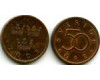 Монета 50 эрэ 2005г Швеция