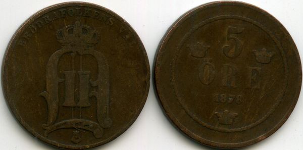 Монета 5 эрэ 1878г Швеция