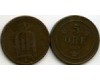 Монета 5 эрэ 1888г Швеция