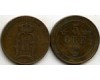 Монета 5 эрэ 1896г Швеция