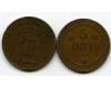 Монета 5 эрэ 1898г Швеция
