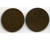 Монета 5 эрэ 1902г Швеция