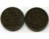 Монета 5 эрэ 1946г Швеция