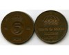 Монета 5 эрэ 1963г Швеция