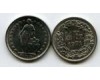 Монета 1/2 франка 1971г Швейцария