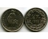 Монета 1/2 франка 1972г Швейцария