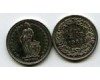 Монета 1/2 франка 1982г Швейцария