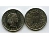 Монета 10 раппен 2002г Швейцария