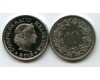 Монета 10 раппен 2012г Швейцария