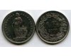 Монета 1 франк 2000г Швейцария