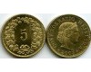 Монета 5 раппен 2005г Швейцария