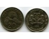 Монета 20 центов 1990г Сингапур