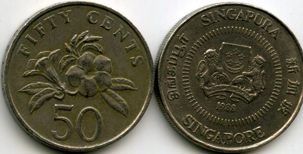 Монета 50 центов 1988г Сингапур
