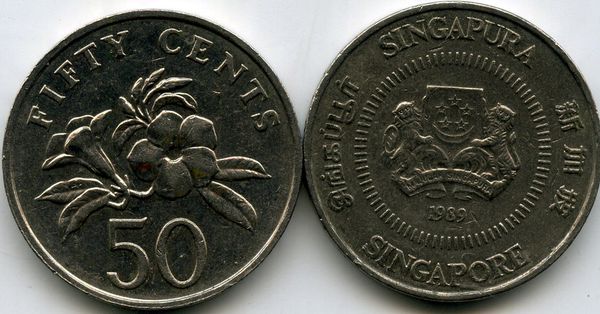 Монета 50 центов 1989г Сингапур