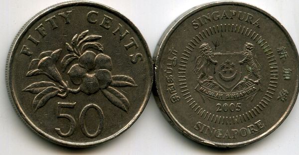 Монета 50 центов 2005г Сингапур