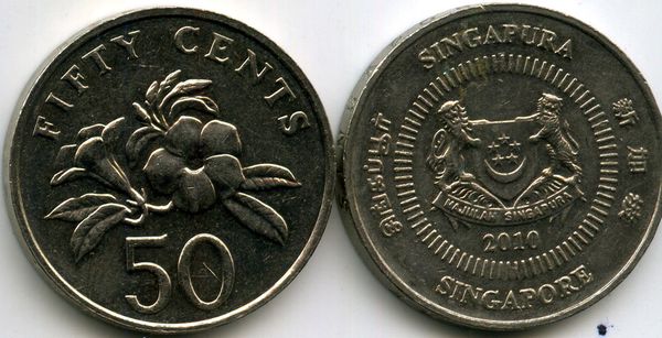 Монета 50 центов 2010г Сингапур