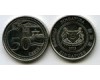 Монета 50 центов 2013г Сингапур