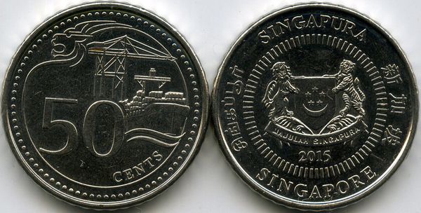 Монета 50 центов 2015г Сингапур