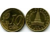 Монета 10 евроцента 2018г Словения
